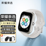 荣耀亲选智能手表Haylou Watch原装蓝牙通话高清大屏1.95英寸心率睡眠血氧健康监测支付NFC门禁男女款 荣耀Haylou Watch（星光白）晒单有礼