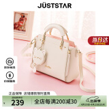 欧时纳（JUST STAR）包包女包2025新款轻奢侈单肩斜挎包小众高级感手提包生日礼物女