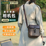 CADEN卡登拍立得复古微单斜挎摄影包男女适用收纳包 大号【一机两镜+防水面料+天鹅绒内里+分区收纳】