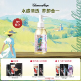 格兰玛弗兰植物水感卸妆油脸唇眼部浓妆淡妆卸妆油温和养肤清爽不刺激不闷痘 160ml正装