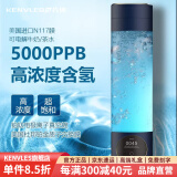 KENVLES英国品牌高档富氢水素分离杯高浓度超饱和小分子电解养生水杯礼物 【一键制氢】高浓度 280ml 礼盒装