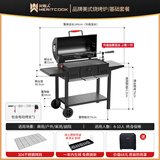 火牧人（Meritcook）烧烤炉户外大号家用庭院多功能闷烤架美式电动烤肉炉别墅烧烤炉子 麒麟【升级款+烤支】送防尘罩
