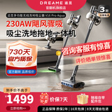 追觅官翻机吸尘器V16S ProAqua V12S V10S Z10 Station家用无线手持车用吸尘器大吸力可除螨宠物家庭 多用洗地吸尘器V16 ProAqua-几乎全新B