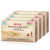 福施福叶酸孕妇孕前中后男女备孕 孕期补铁补充多种复合维生素矿物质 4盒/囤囤囤