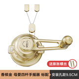 金贵夫人晾衣架手摇器通用阳台手柄式升降器凉晒衣架摇手维修配件手动摇把 金母婴款手摇器