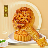 杏花楼月饼广式月饼散装传统糕点心中华老字号上海特产奶油椰蓉100g