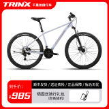 千里达M985山地车自行车禧玛诺21速油压碟刹青少年学生成人通勤上班单车 天空蓝 21速 27.5*17 推荐170-190cm左右