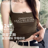 莫代尔吊带背心女带胸垫吊带背心字母印花夏季撞色内搭外穿蝴蝶结上衣