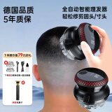 syouran【德国技术】飞碟自助理发器光头理发神器自理发器男士剃寸头圆头成人家用全身防水懒人剃头理发器 自助理发神器红灰【大功率强劲动力+超长续航】