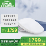 科勒（KOHLER）智能马桶盖智能坐便盖清舒宝洁身器C3-149恒动速热全功能K-18649T