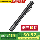神火（SupFire）L28 铝合金小巧便捷EDC腰夹应急防水手电配干电池