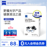 zeiss蔡司 镜头镜片清洁湿巾120片装 擦镜纸 眼镜布 擦眼镜湿巾