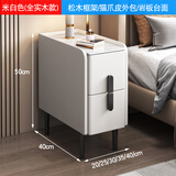 小型床头柜简约现代轻奢迷你床边柜卧室超窄极窄窄款小巧收纳柜 米白色【全实木款】 30*40*50cm