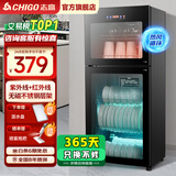 志高消毒柜家用立式消毒碗柜小型免沥水商用家用家庭碗筷柜单门双门大容量 168型智控 紫外线+热风循环+沥水盘 免沥水