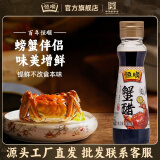 恒顺蟹醋组合装粮食酿造食用醋 大闸蟹调味海鲜螃蟹香醋 100ml蟹醋*1瓶