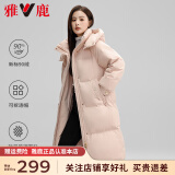 雅鹿中长款羽绒服女冬季2024年冬季新款时尚洋气加厚保暖休闲年轻外套 粉色 S 【推荐80-110斤】