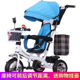 BAOLEJUN儿童三轮车脚踏车宝宝手推车婴幼儿童车小孩1-3-6岁带护栏车棚 白蓝色+安全带