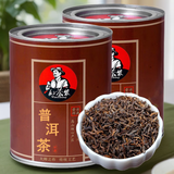 好茶农 云南普洱茶熟茶茶叶大金芽宫醇香陈年勐海普洱熟茶散茶 2016年罐装250g*2罐