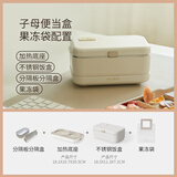 适盒保温饭盒加热饭盒加热杯垫款电热饭盒日式便当盒蒸饭带饭神器智能加热饭盒 0.8L 【全配+果冻袋】