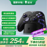 雷神（ThundeRobot）G80旗舰版 无线游戏手柄力切换摇杆扳机 Switch类xbox蓝牙体感PC电脑ns充电底座黑神话 国家补贴