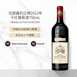 拉图嘉利酒庄（ChateauLaTourCarnet）正牌干红葡萄酒2022年750mL 520礼物
