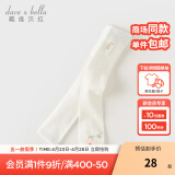 戴维贝拉（DAVE＆BELLA）舞蹈袜儿童袜子女童连裤袜婴儿宝宝童袜春秋打底裤白袜子幼儿丝袜 米白【DB1248409】 120 cm（建议身高110-120cm）