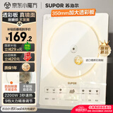 苏泊尔（SUPOR）超猛火电磁炉家用电陶炉电磁灶电池炉火锅新型超薄大功率电炉一体大面板电火灶C22-IA818D国家补贴