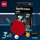 得力（deli）&安格耐特3星训练快攻乒乓球拍高硬椴木训练练球拍 横拍单只