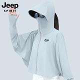 JEEP SPIRIT吉普冰丝防晒衣女2025夏斗篷款防紫外线宽松户外骑行服钓鱼皮肤衣 浅灰 UPF50+ 均码 丨建议80-190斤