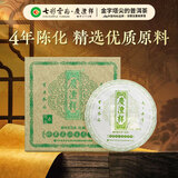 七彩云南茶叶普洱茶 高山生态青饼普洱生茶饼 醇韵357g茶叶礼盒装 