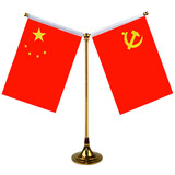 易利丰（elifo）国庆节桌面党旗国旗摆件办公室小国旗会议室会议桌旗小红旗办公桌摆件摆台台旗帜带底座