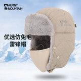 ALPINT MOUNTAIN埃尔蒙特冬季棉帽保暖雷锋帽男滑雪帽户外护耳防风飞行员防寒骑车