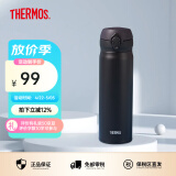 膳魔师（THERMOS）保温杯男女不锈钢水杯子大容量保冷防漏弹盖学生520礼物JNL系列 磨砂黑(502-ALB) 500ml 500ml