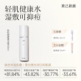 致己新颜轻肌健康菁华露100ml保湿护肤油痘修护精华健康水 健康水【100ml*1】