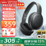 漫步者（EDIFIER）【王一博代言】W820NB双金标主动降噪无线头戴式蓝牙耳机游戏音乐运动学生网课耳麦适用于安卓苹果 【升级版】雅典灰+耳机支架