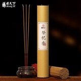 福泽天下 祭祀香无烟檀香祭拜祖先供奉祭祖清明节上坟香用香竹签香