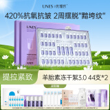 优理氏羊胎素冻干粉3.0 提拉紧致淡纹修护中秋节生日礼物礼盒次抛精华液 羊胎素冻干絮3.0【44支】*2盒