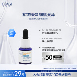欧邦琪（Obagi）【张远同款】VC臻护焕亮精华10%  5ml   紧致早C护肤（尝鲜试用）
