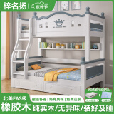梓名扬 【送货包安装】 上下铺双层床小户型两层儿童子母床上下床高低床 爬梯款(送书架+双抽+5cm棕垫*2) 上铺宽95*下铺宽125
