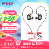 飞傲（FiiO）FH11 一圈一铁混合两单元可更换线材入耳HIFI重低音有线耳机 .黑神话悟空 黑色