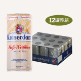 凯撒顿姆德国进口精酿啤酒 凯撒窖藏 黑啤听罐瓶装整箱小麦白啤酒 凯撒白啤酒 1L 12罐