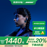 Bose【政府补贴】Ultra 开放式耳机-暗月蓝(限定款) Bose小耳环耳夹耳机 不入耳开放式无线蓝牙耳机