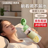 西多米吸管杯产妇孕妇专用玻璃水杯老人卧床带刻度儿童大人躺着喝水杯子