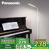 松下（Panasonic）客厅卧室书房全光谱LED落地灯 连续调光床头灯立式 白色