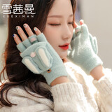 雪茜曼手套女冬季女生长耳朵兔子露指加绒保暖防寒学生半指翻盖大童手套