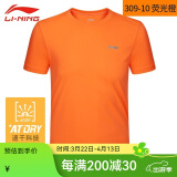 李宁（LI-NING） 短袖t恤男速干衣女运动休闲上衣凉爽吸汗透气篮球健身训练服T恤 短袖荧光橙 L （175）
