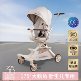 宝宝好V16-C香草拿铁婴儿车0-6岁用折叠可坐可躺带减震溜娃车神器轻便