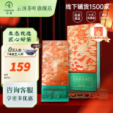 云顶茶叶 普洱茶 熟茶 特级古树熟普散茶礼盒2015年老茶 口粮茶送长辈 2015年300g普洱礼盒 赠礼品袋 2015年百年古树