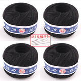 潘兰德DIY缝被子线家用线球 手缝线传统被子粗线手工针线被套棉线约42米 黑色(4个)