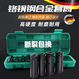 捷立（GeeLii）电动扳手套筒全套套装 加长六角风炮套筒套头10件套8-24mm 81001
